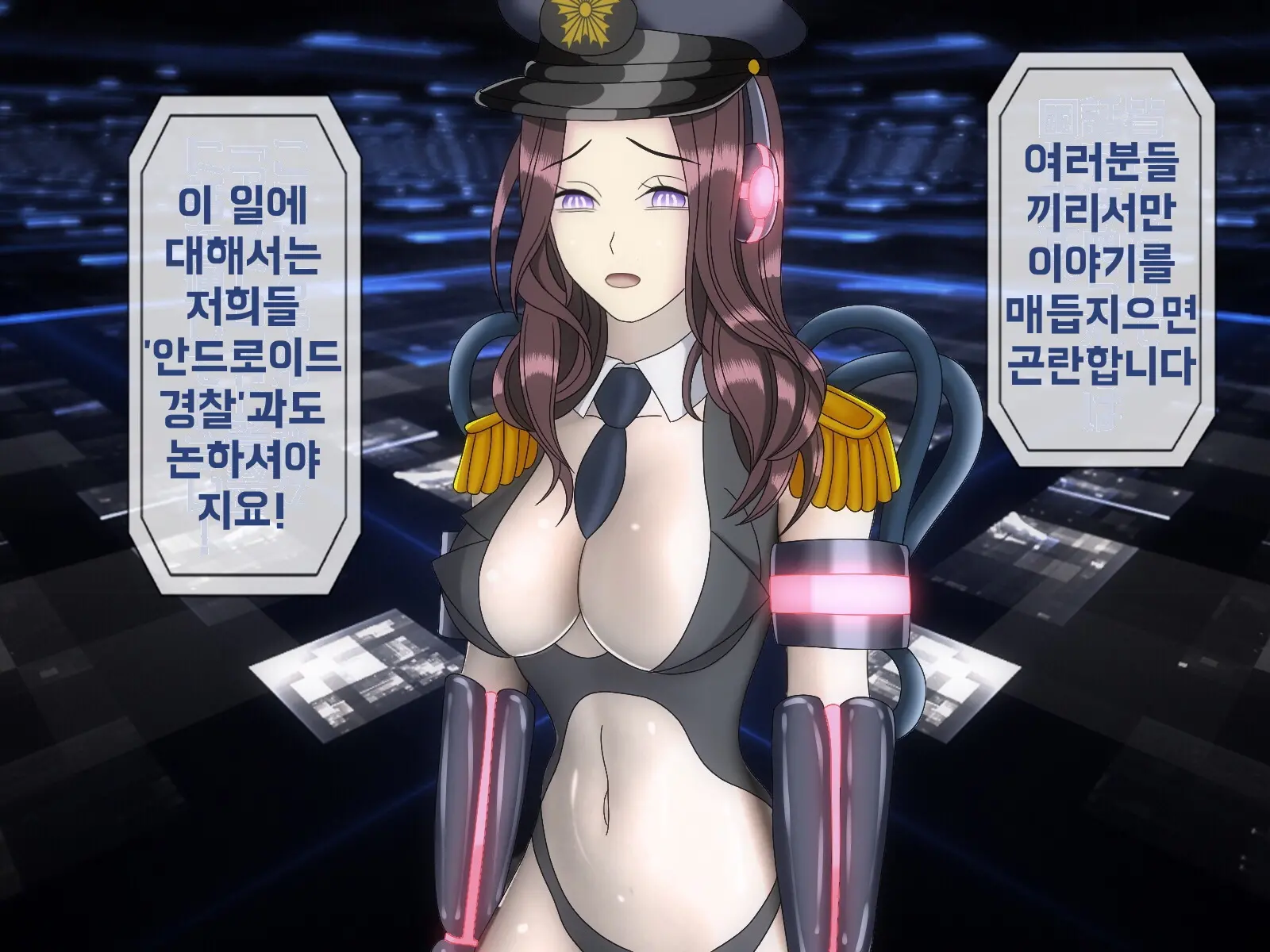 Mugen Shasei Goumon 6 | 무한사정고문 6
